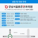 더밝은안과의원 네이버블로그