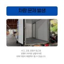 택배차 대여 공업사 입고로 멘붕 왔을 때 살려준 성일렌트카 찐후기