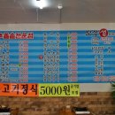 돌솥밥 기사식당 이미지