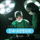 클래시성형외과의원 네이버블로그