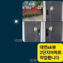 Since1999(동방) 부산전단지배포 남구전단지배포 아파트동타기 남구아파트전단직투 대연동전단지배포 문현동전단지배포 전포동전단지배포 이미지