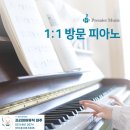 한울마을1단지 운정신도시 IPARK 이미지