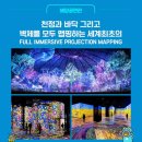바이오존산업 티스토리