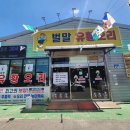 오곡농장 이미지