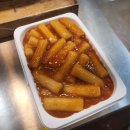 원조 삼촌네 곱창 이미지