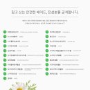 참행복한약국 이미지