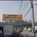 풍동농장 이미지