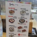 육대장 이미지