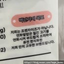 백덮밥 | 부산 서면 맛집 연화덮밥 퓨전한식 밥집 솔직후기