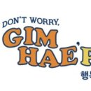 아라무