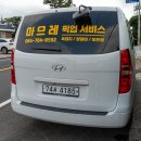 금호리조트(주)