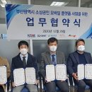 주식회사 모두모아
