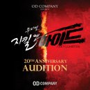 한번에 보는 2025 뮤지컬 라인업
