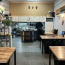 하루월남쌈 | 청주 성안길 맛집, 닭갈비 맛집 <운수골> 월남쌈 닭갈비 후기