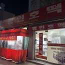 익산우체국(본점) 이미지