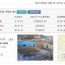 주문진동해주유소 네이버블로그