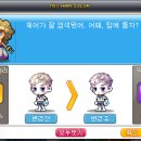 헤어팝콘 이미지