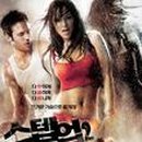 스텝업태권도