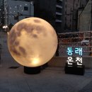 경중목장 1 | [블챌] 동물을 바라보는 서로 다른 관점에 대하여