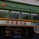 일번가커피숍 네이버블로그