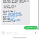 순창세탁소 | 아 그래애? 진짜 감사하다