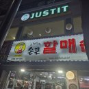 방축사거리 농협 앞 이미지