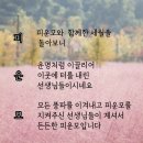 ‘피운모’의 저력과 힘을 보여 주었습니다. 이미지