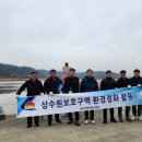 맑은물 환경사업소 이미지