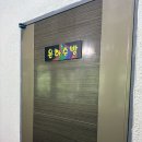 보성전기 | [보성펜션 추천] 북경 의형제와 함께한 한적한 힐링, 전남보성펜션 '등대펜션' (ft. 율포해수욕장펜션)