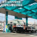 풍암세차장 이미지