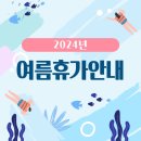 인사랑한의원 이미지