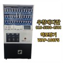 (주)크레템 이미지