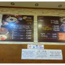 검암동두손칼국수