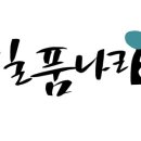 일품정육점 이미지