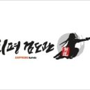 치평검도관 이미지