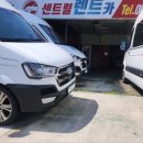 센트럴렌트카 이미지