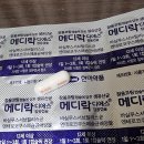 정가정의원 이미지