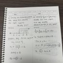 인천현송중학교 | 인천 송도동 수학학원 중등부 중간고사 100점 학습법