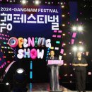 함박곡 아시아경제