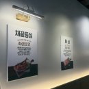 예찬한우 | 부산 한우맛집 전문점 추천 | 가족모임 회식하기 좋은 한우예찬 후기