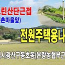 광산구-122 이미지