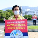 동경노동조합 이미지