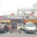 아리랑축산 | 온양맛집 온양온천역맛집 아리랑 쌈밥 제육우렁쌈밥