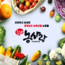 제이에이식품