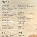 하동 재첩 네이버블로그