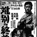 종착역 티스토리