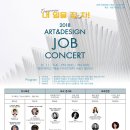 갤러리 미니콘서트 이미지