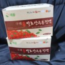 동의보감민박 이미지