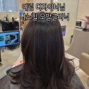강남스테이힐 | 스테이뷰티 예림 디자이너님 워시핑 디톡스 클리닉, 나노힐 복구 클리닉 후기