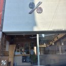 이마트24 부산수영스타점 | 해운대 호텔 웨스틴 조선 부산 까밀리아 디너&amp;조식 후기